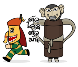 Peetakhon sticker #9448918