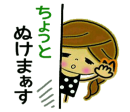 Pretty! Toque of girls 2 sticker #9449047