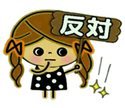 Pretty! Toque of girls 2 sticker #9449051