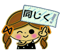 Pretty! Toque of girls 2 sticker #9449062