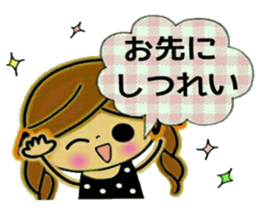 Pretty! Toque of girls 2 sticker #9449077