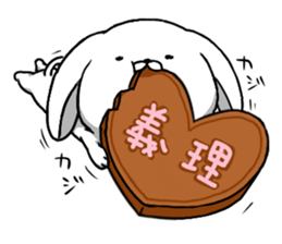 inukoro-san in LOVE sticker #9449157