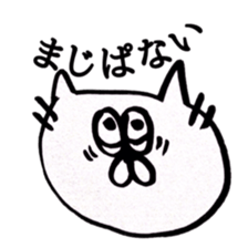 pop animals sticker. sticker #9449289