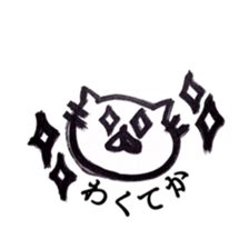 pop animals sticker. sticker #9449311