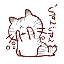 Cat is very cute sticker #9449507