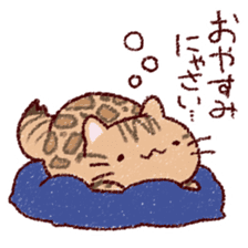 Cat is very cute sticker #9449512