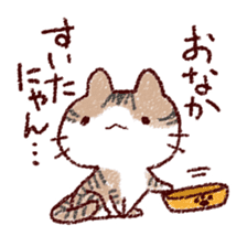 Cat is very cute sticker #9449516