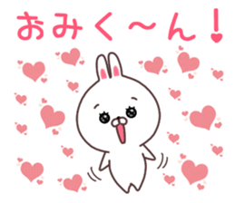 omi sticker #9449560