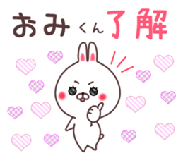 omi sticker #9449561