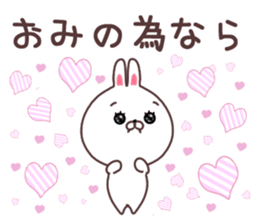 omi sticker #9449562