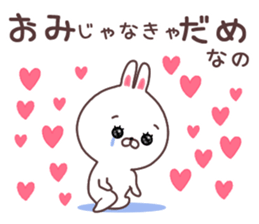 omi sticker #9449563