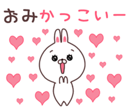 omi sticker #9449564