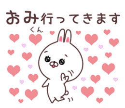 omi sticker #9449565