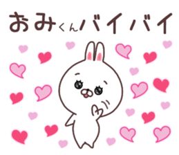 omi sticker #9449566