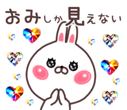 omi sticker #9449567