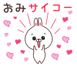 omi sticker #9449568