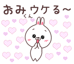 omi sticker #9449569