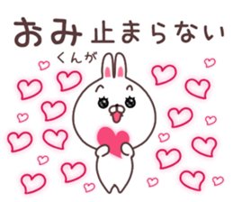 omi sticker #9449570