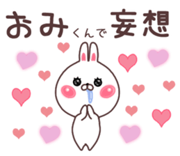 omi sticker #9449573