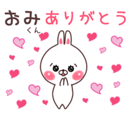 omi sticker #9449574