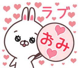 omi sticker #9449575