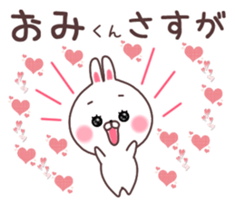 omi sticker #9449576