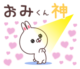 omi sticker #9449577