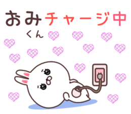 omi sticker #9449578