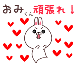 omi sticker #9449579