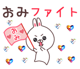 omi sticker #9449580