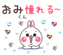 omi sticker #9449581