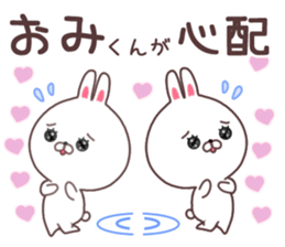 omi sticker #9449582