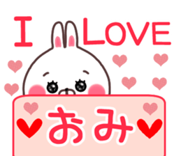 omi sticker #9449583