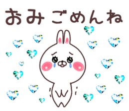 omi sticker #9449584