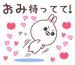 omi sticker #9449585