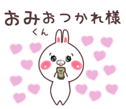 omi sticker #9449587