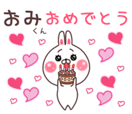 omi sticker #9449588