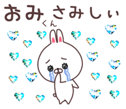 omi sticker #9449589