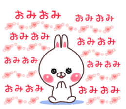 omi sticker #9449590