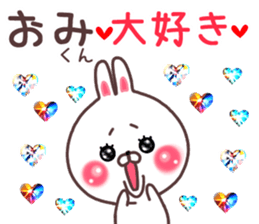 omi sticker #9449591