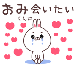 omi sticker #9449592