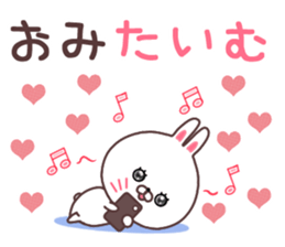 omi sticker #9449593