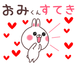 omi sticker #9449594