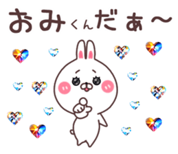 omi sticker #9449595