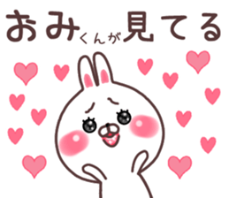 omi sticker #9449596