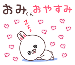 omi sticker #9449598