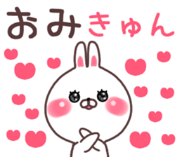 omi sticker #9449599