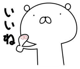 Couple of the bear-Woman version sticker #9449600