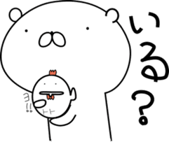 Couple of the bear-Woman version sticker #9449603