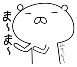 Couple of the bear-Woman version sticker #9449604